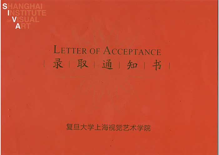 陈飞宏-复旦大学艺术学院